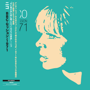 ニコ - 「BBCセッション1971」日本盤レコードEP