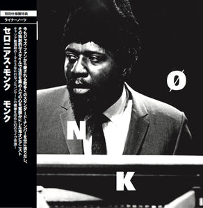 セロニアス・モンク「Mønk」日本盤CD