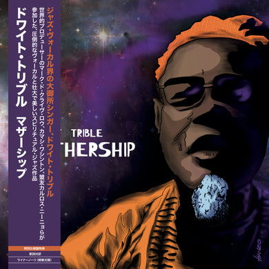 Dwight Trible - 「Mothership」日本盤レコード LP