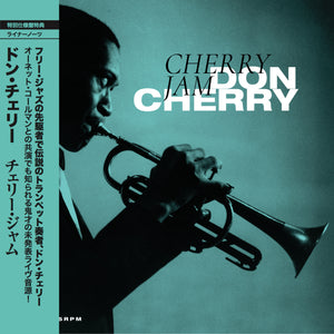 Don Cherry - 'Cherry Jam' 日本盤CD