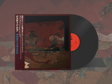 バスティアン・ケブ - 「オルガン・リサイタル」日本盤レコードLP