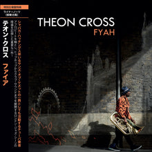 シオン・クロス「Fyah」日本盤CD