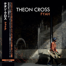 シオン・クロス「Fyah」日本盤LP